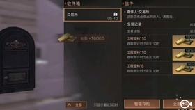 复仇者联盟大冲击