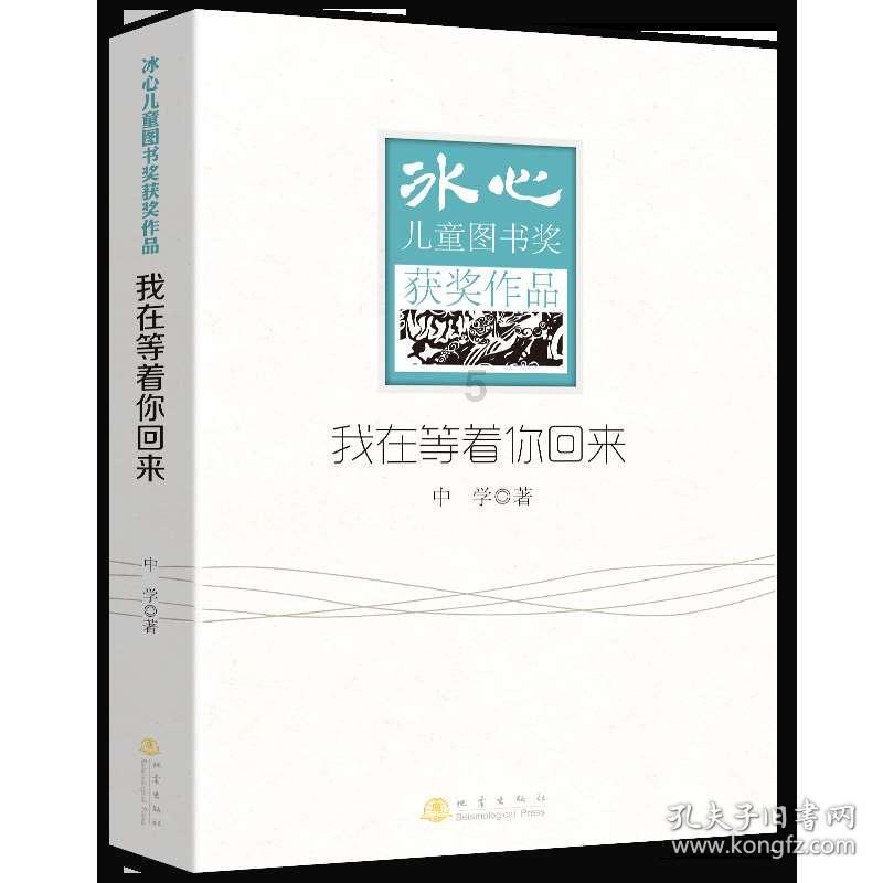 幻想三国2