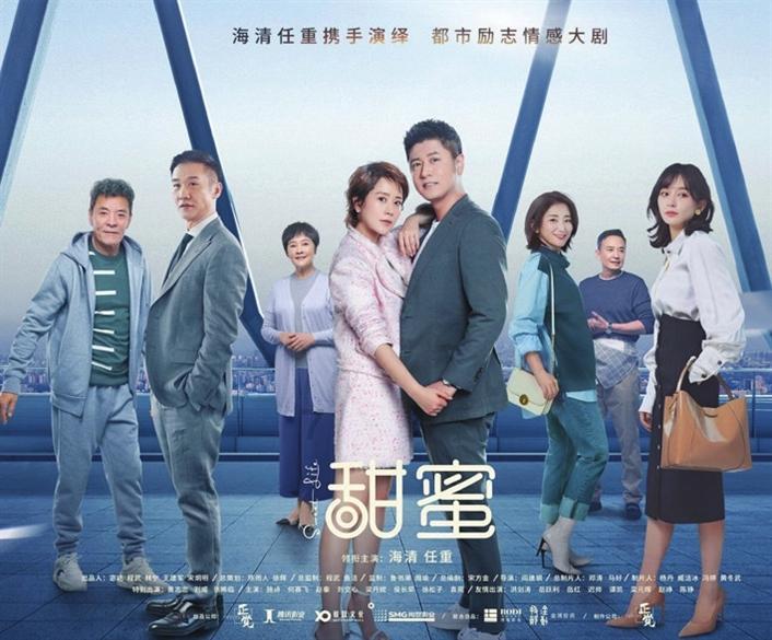 香蜜的原著在书旗小说的平台里面是免费的？游戏画面