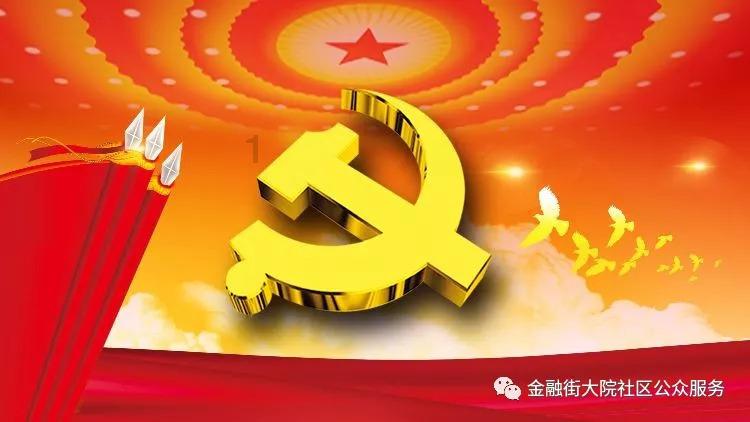 香蜜的原著在书旗小说的平台里面是免费的？游戏画面