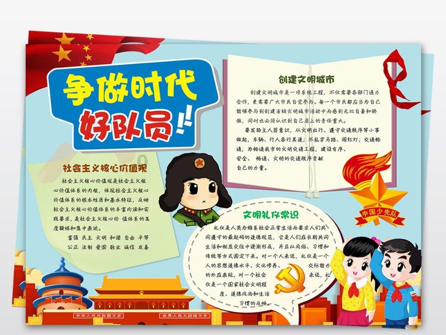 地狱边境
